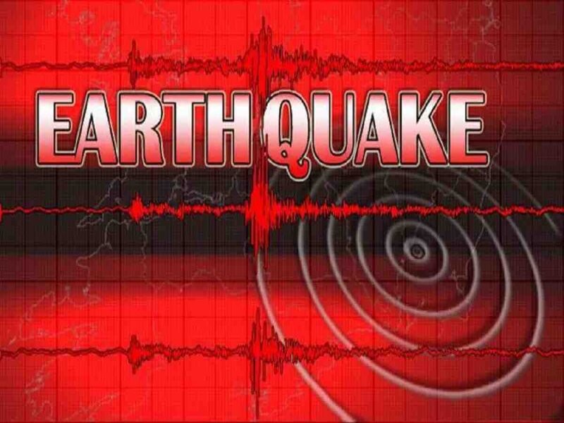 उत्तराखंड में डोली धरती, पिथौरागढ़ में आया भूकंप,3.1 तीव्रता