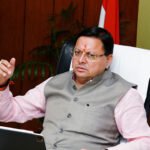 CM Photo 01 dt 25 Oct, 2024