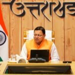 CM Photo 01 dt. 26 August, 2025