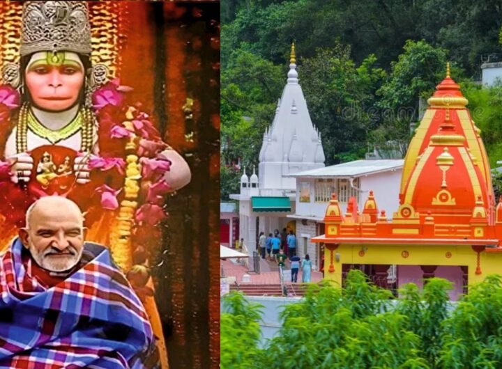 कैंची धाम