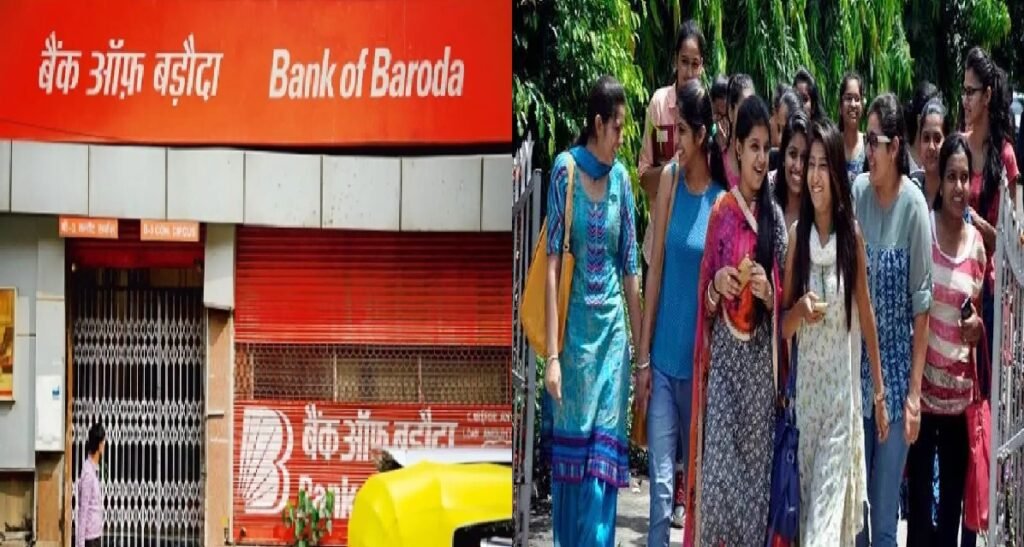 बैंक ऑफ बड़ौदा