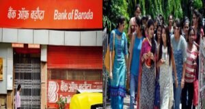 बैंक ऑफ बड़ौदा