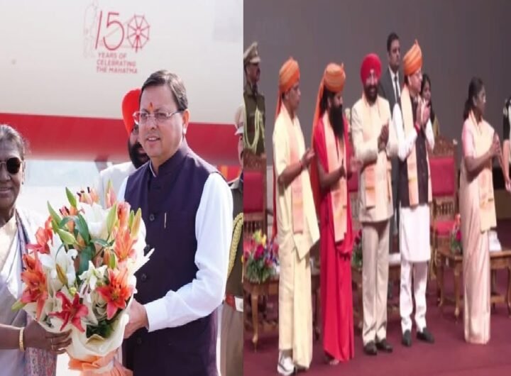 राष्ट्रपति