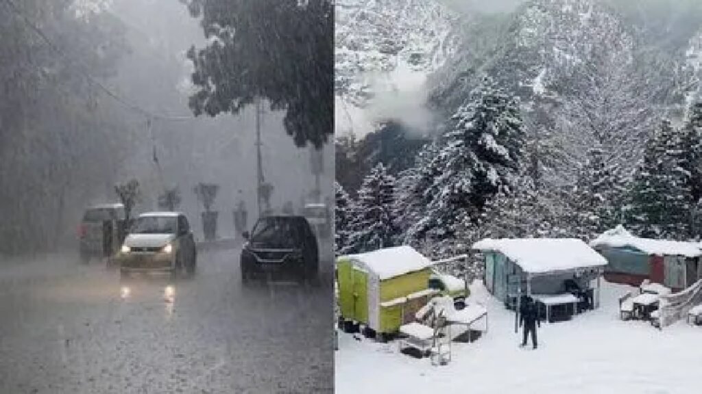 उत्तराखंड मौसम