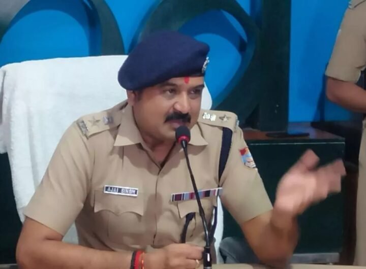 एसएसपी अजय सिंह