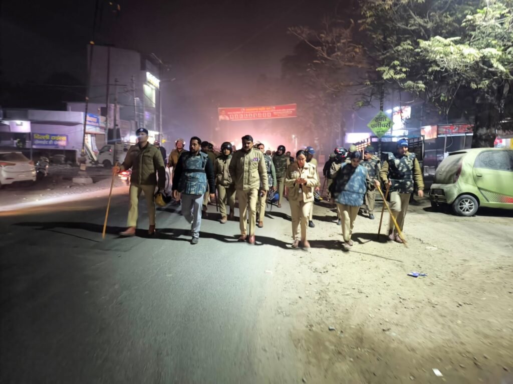 वन भूमि सर्वे विरोध