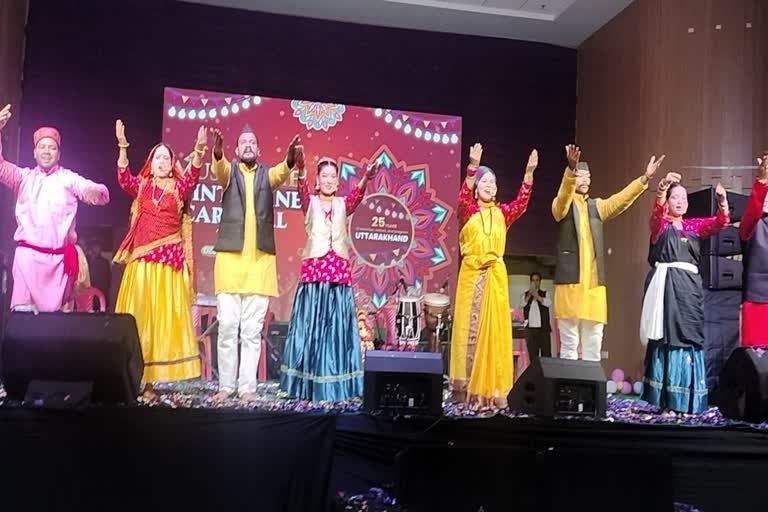 विंटर कार्निवाल