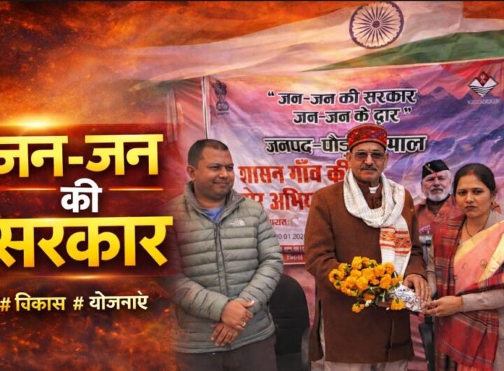 राज्यमंत्री वीरेंद्र दत्त सेमवाल