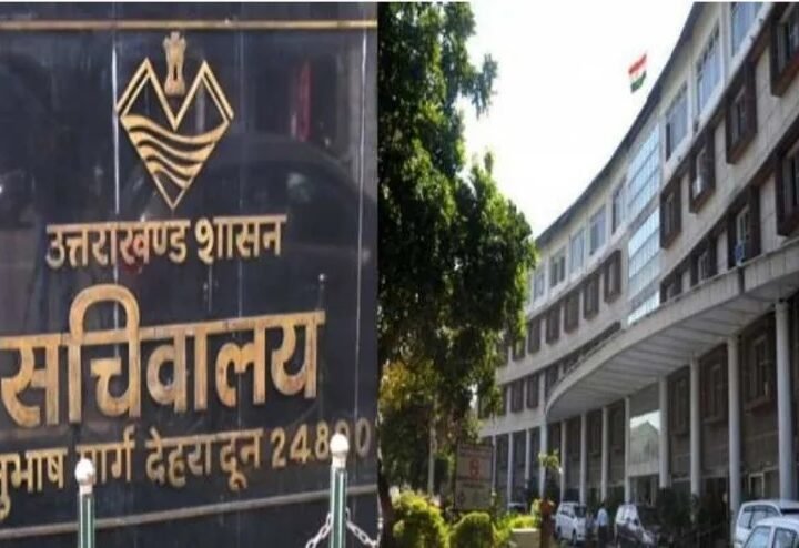 उत्तराखंड शासन