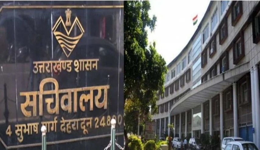 उत्तराखंड शासन