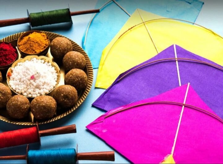 मकर संक्रांति