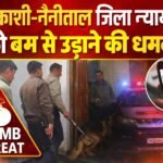 Bomb threat response in Nainital and Uttarkashi