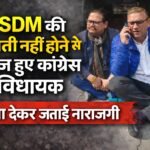 विधायक सुमित हृदयेश