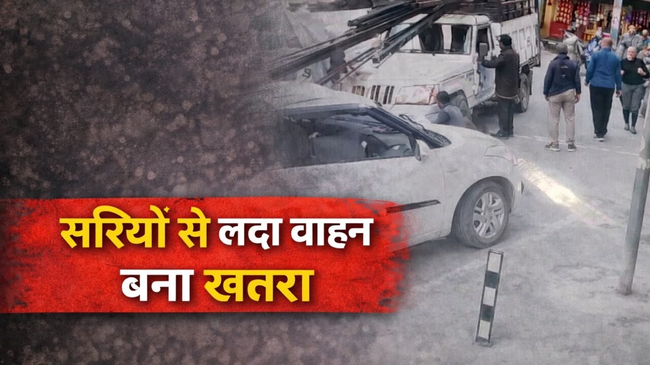 देहरादून