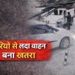 देहरादून