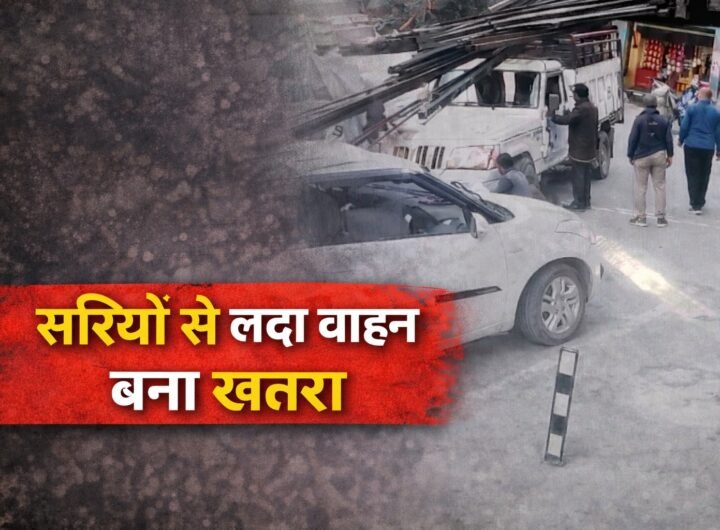 देहरादून