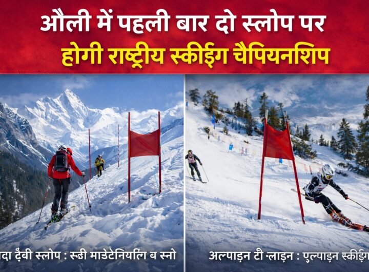 skiing competition in Auli