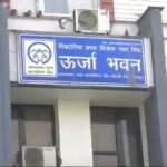 देहरादून