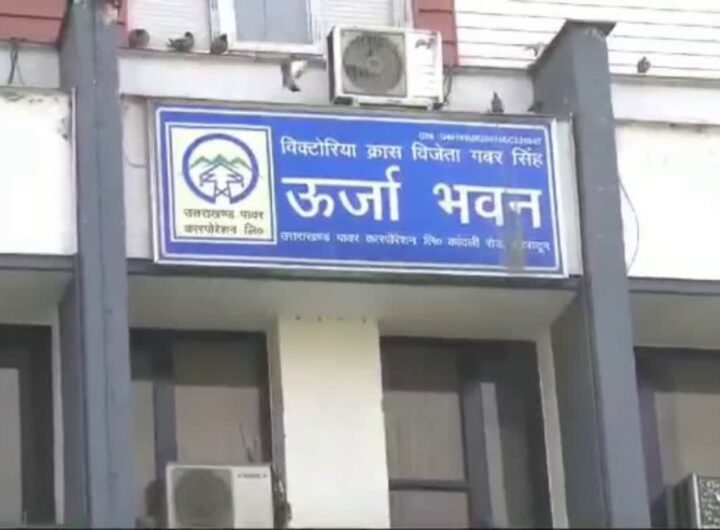 देहरादून