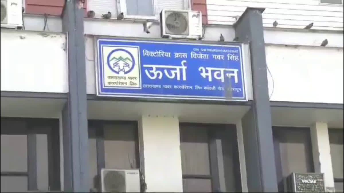 देहरादून