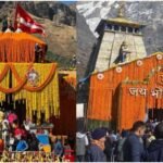 बीकेटीसी