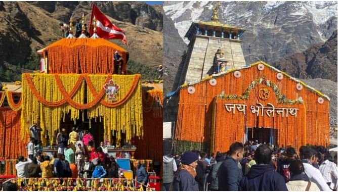 बीकेटीसी