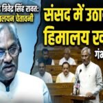 MP Trivendra Singh Rawat