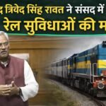 MP Trivendra Singh Rawat