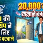 NHAI Summer Internship