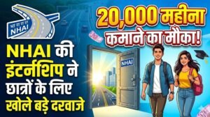 NHAI Summer Internship