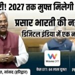 TRIVENDR SINGH RAWAT