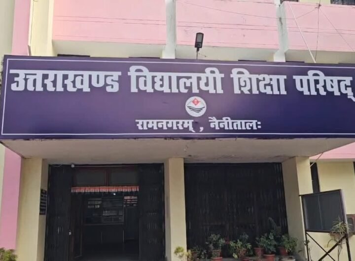 Uttarakhand Council Exam