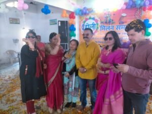 प्राथमिक शिक्षक संघ