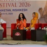 अंतरराष्ट्रीय योग महोत्सव