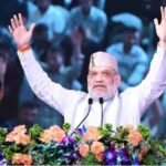 अमित शाह