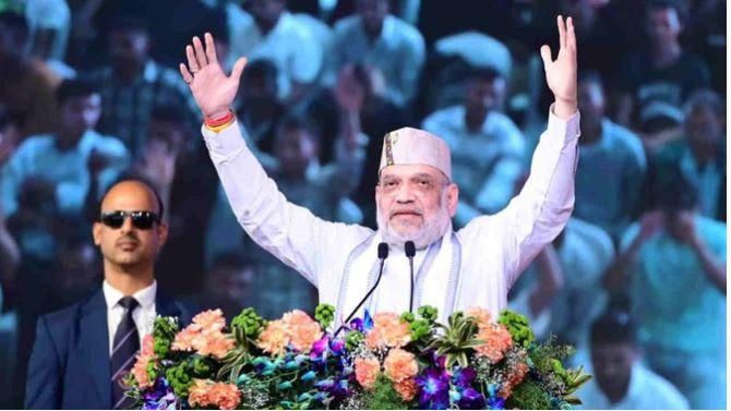 अमित शाह