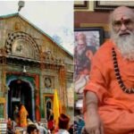 केदारनाथ