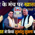 त्रिवेंद्र रावत