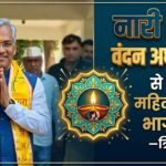 त्रिवेंद्र सिंह रावत