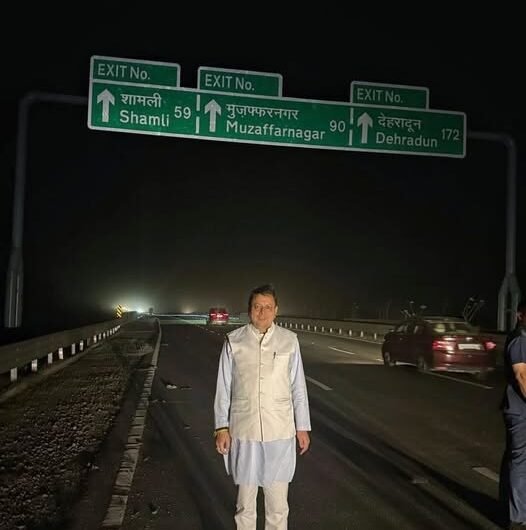 cm dhami