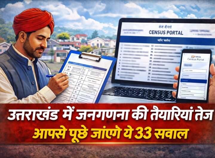 Uttarakhand Census 2027