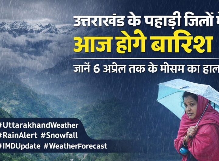 Uttarakhand Weather
