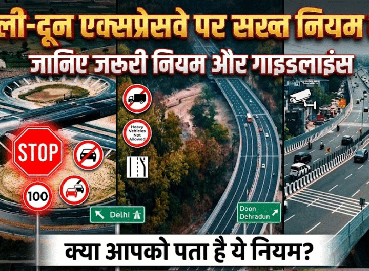Delhi-Doon Expressway
