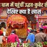 बदरीनाथ