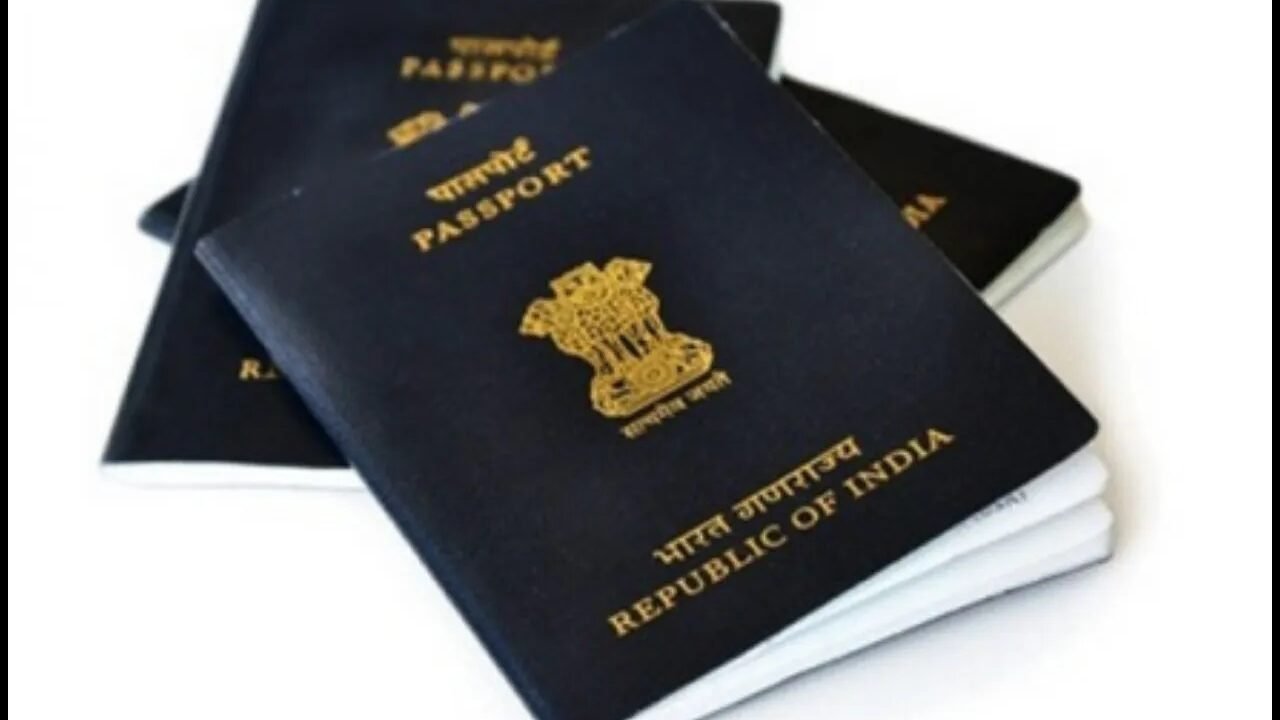 पासपोर्ट