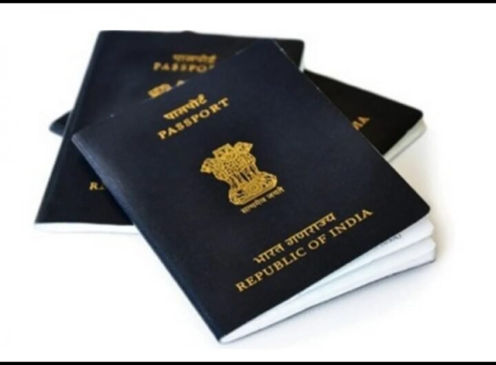 पासपोर्ट