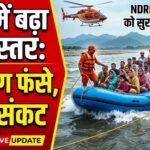 uttarakhand news