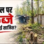 गलज्वाड़ी