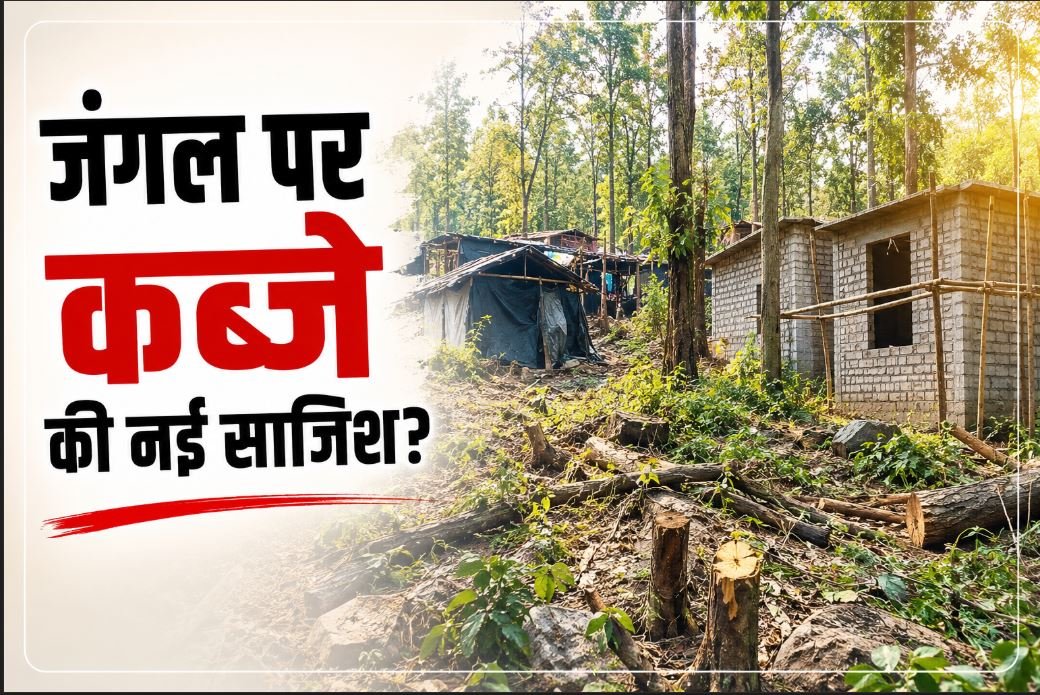 गलज्वाड़ी