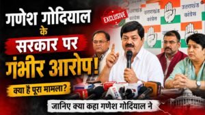 गणेश गोदियाल